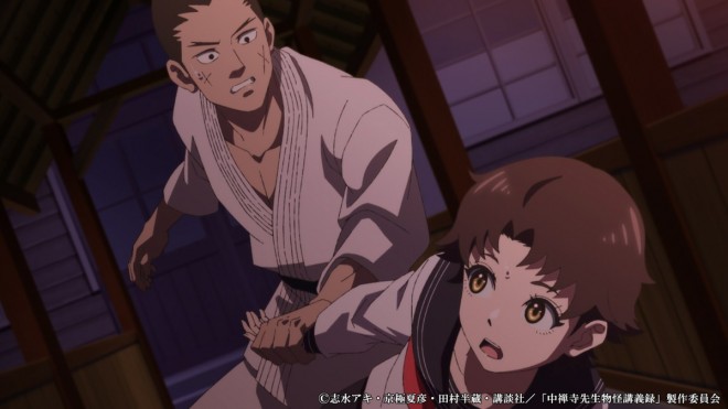 The Mononoke Lecture Logs of Chuzenji-sensei